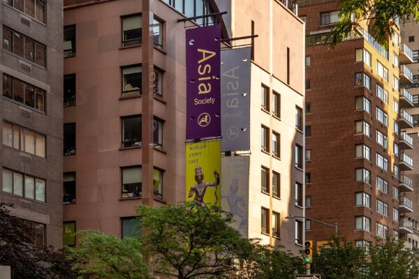 Музей Общества Азии (Asia Society) в Нью-Йорке