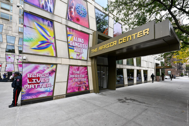 Африканский центр, Нью-Йорк