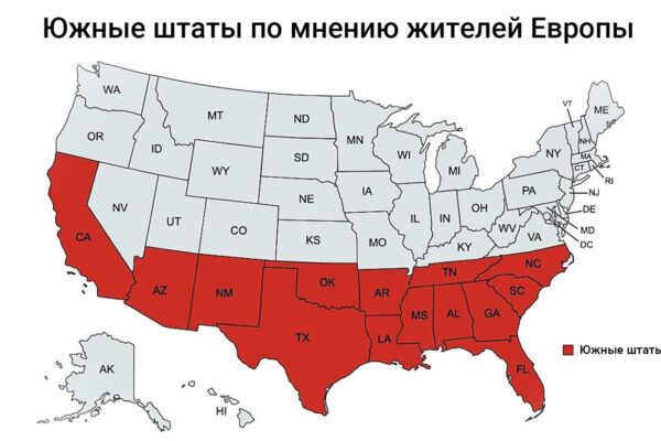 Где заканчивается Юг США: мифы, факты и география Где заканчивается Юг США: мифы, факты и география