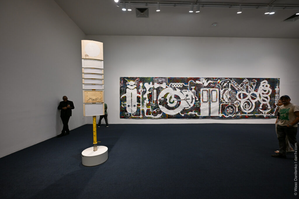 Центр современного искусства Мома ПС1 (MoMA PS1)