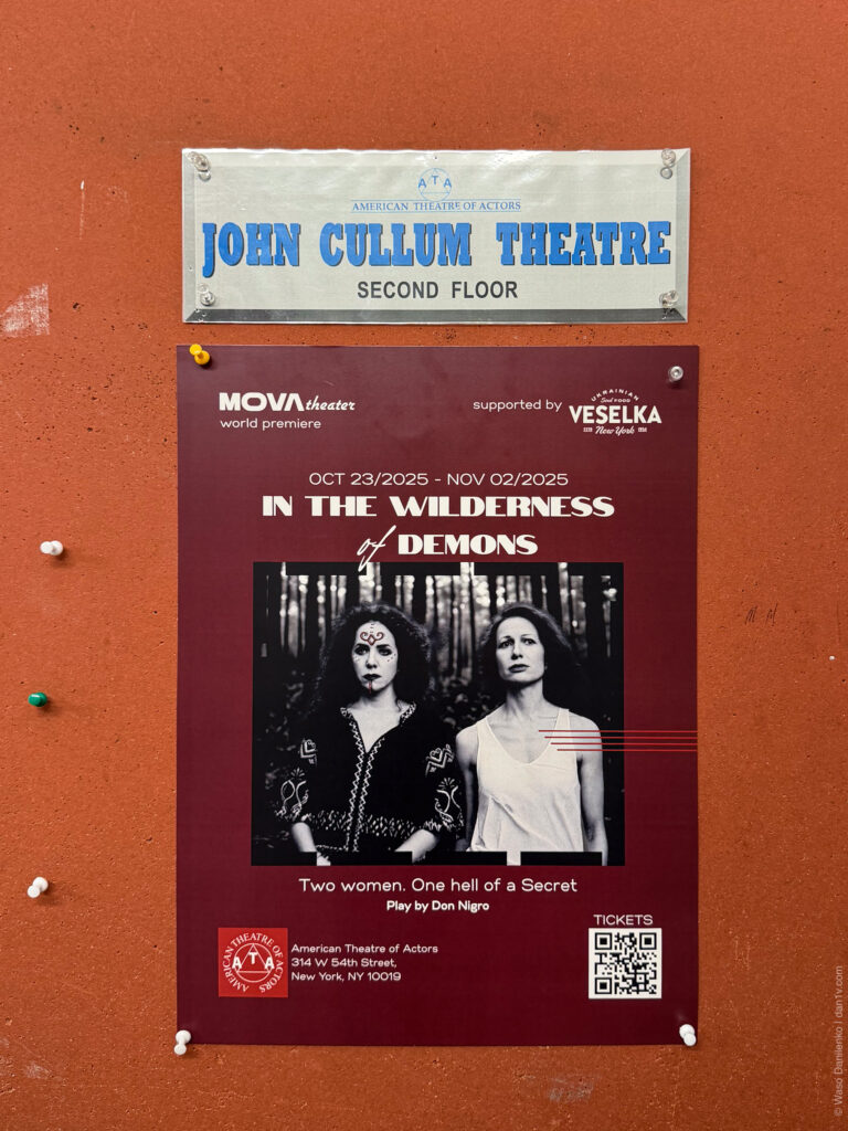 In the Wilderness Of Demons