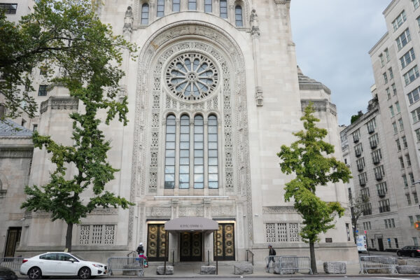 Музей Бернарда (Herbert & Eileen Bernard Museum of Judaica) в Нью-Йорке