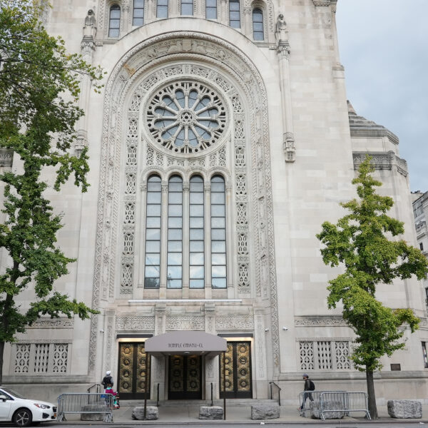 Музей Бернарда (Herbert & Eileen Bernard Museum of Judaica) в Нью-Йорке