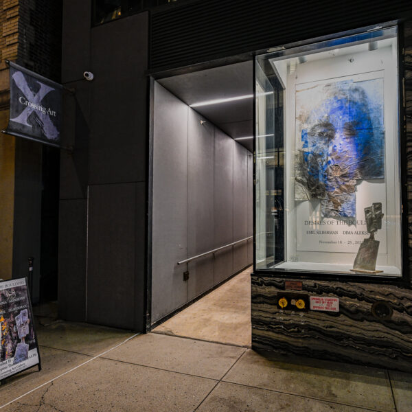 Желания глыб на выставке Силбермана и Алексеева в Нью-Йорке