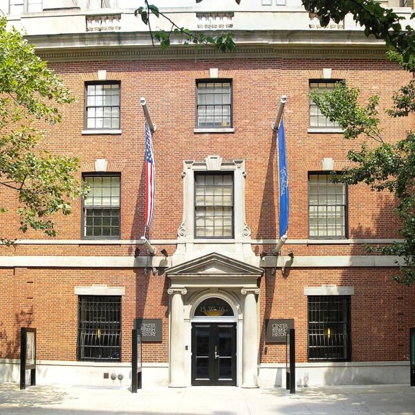 Центр истории еврейского народа (Center for Jewish History) в Нью-Йорке