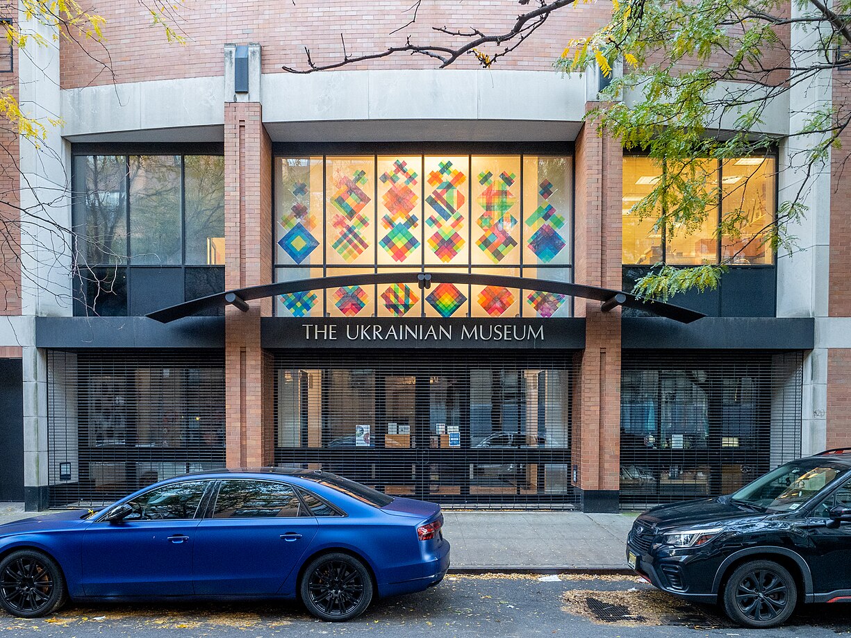 Украинский музей (Ukranian Museum) в Нью-Йорке