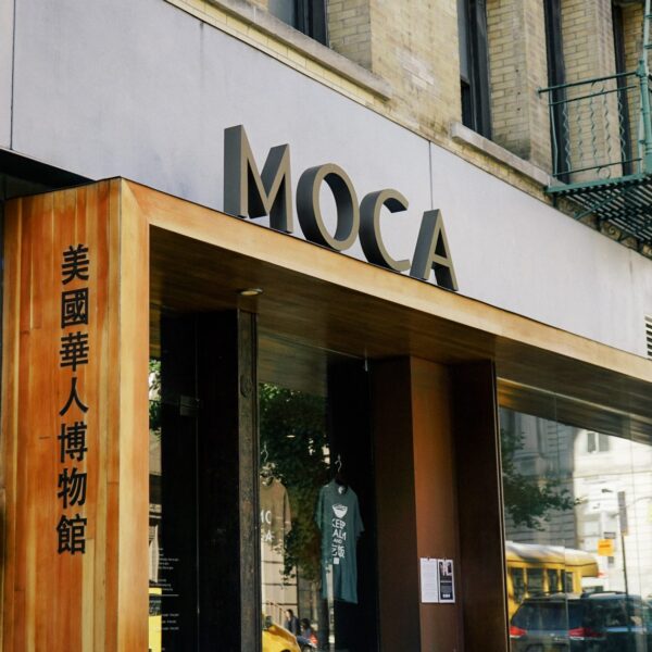 Музей Китайских Иммигрантов | Museum of Chinese in America (MOCA) в Нью-Йорке