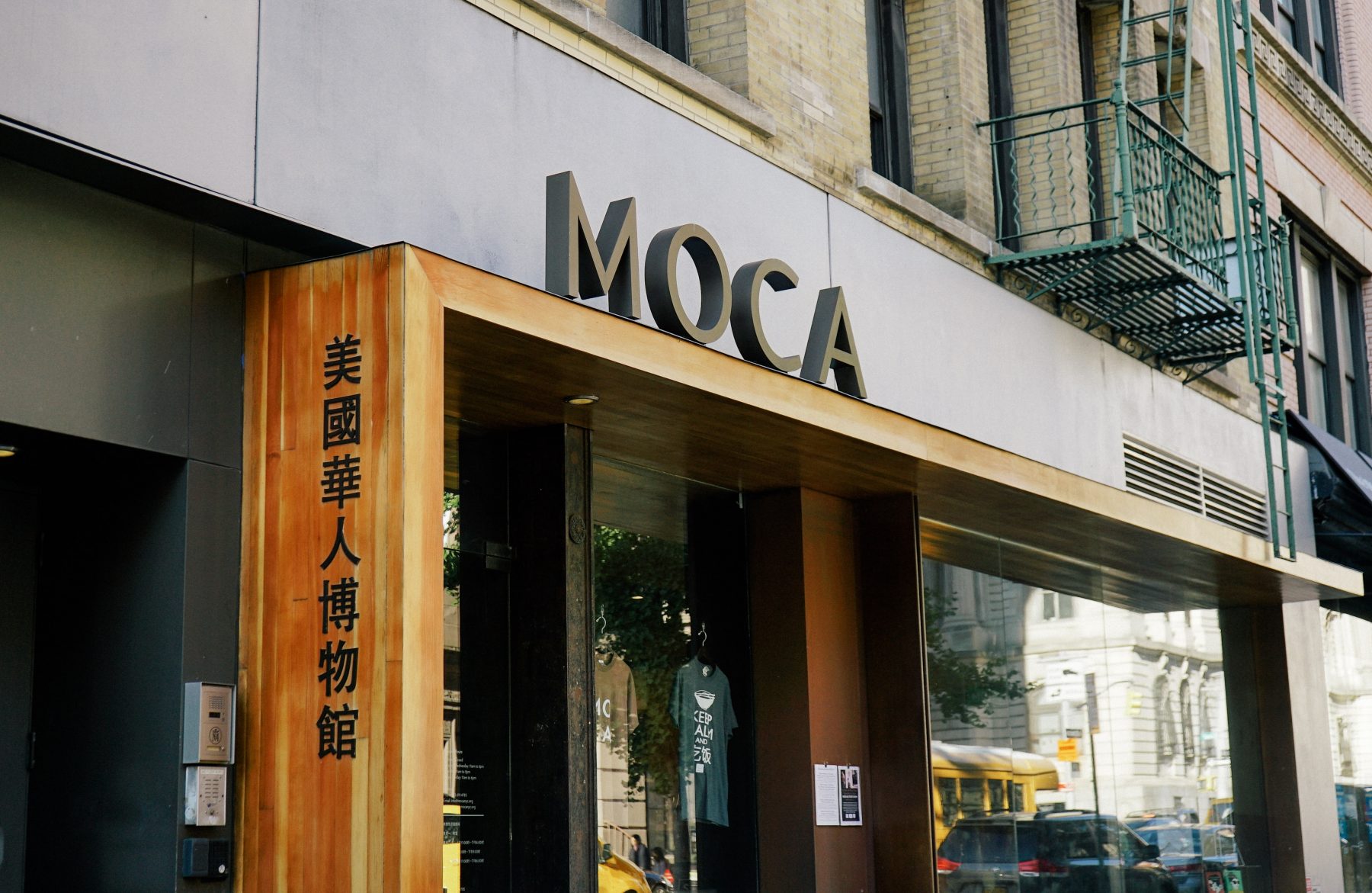 Музей Китайских Иммигрантов | Museum of Chinese in America (MOCA) в Нью-Йорке