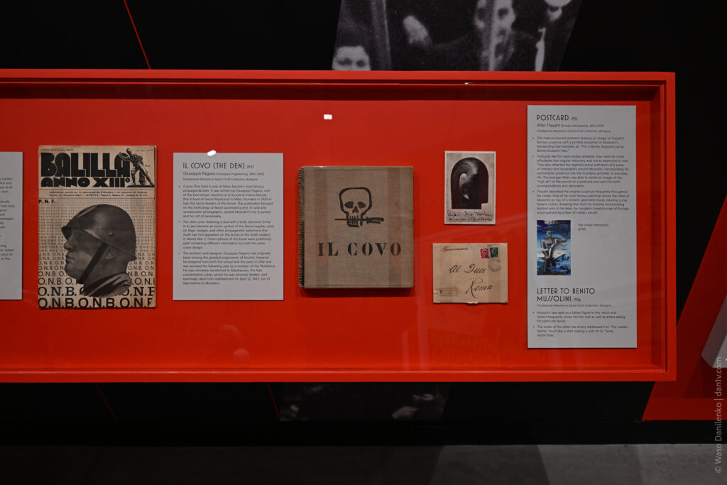 Дом плаката Poster House в Нью-Йорке