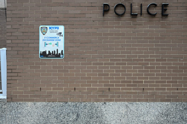 E-commerce Exchange Zone — зоны для сделок с маркетплейсов в Нью-Йорке