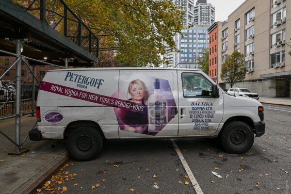 Реклама водки в Нью-Йорке