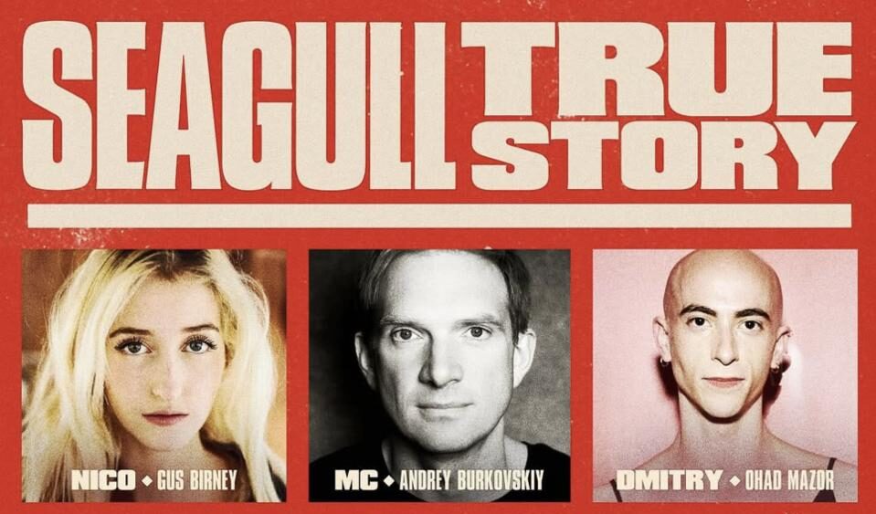 Постановка Seagull: True Story в Нью-Йорке