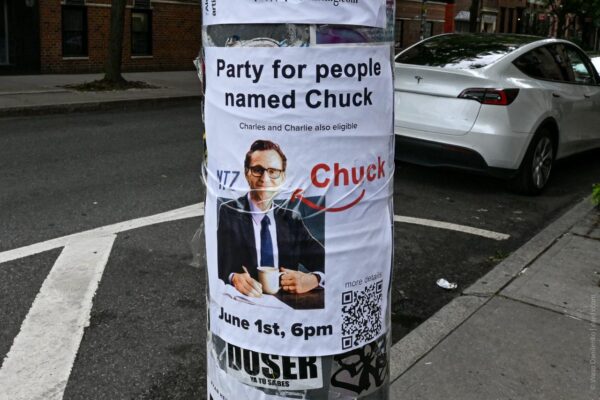 Вечеринки для тезок в Нью-Йорке и сообщество Райанов