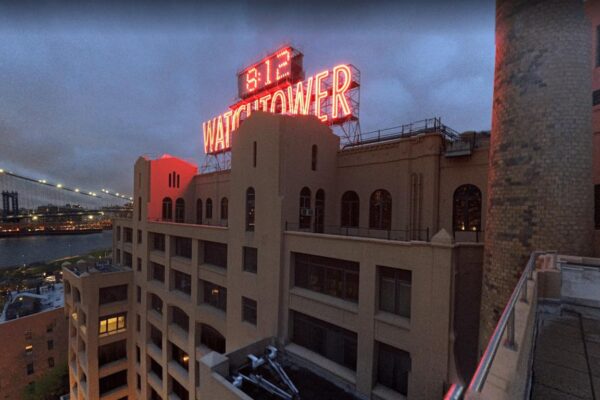 Штаб-квартира Свидетелей Иеговы в Бруклине