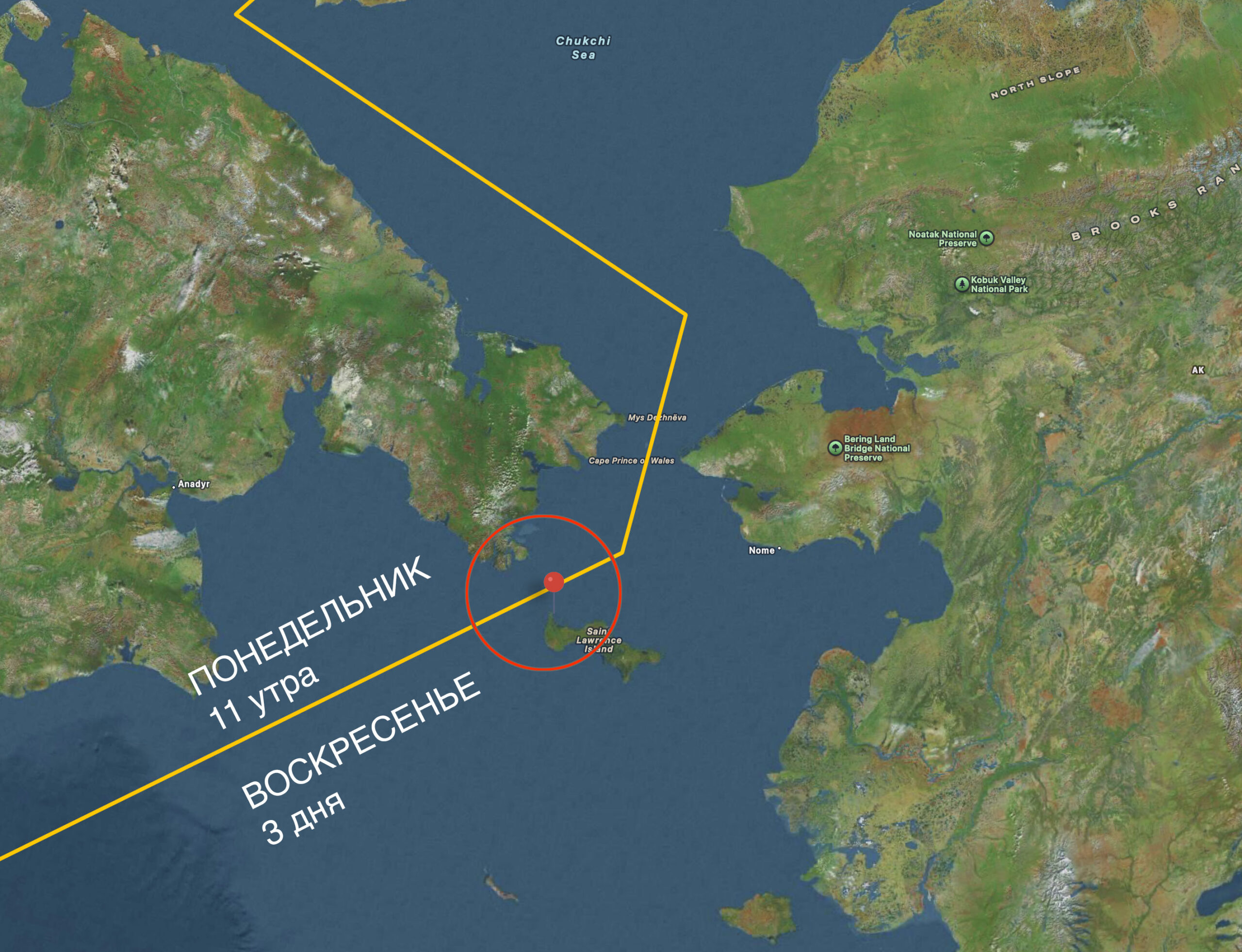 Международная линия перемены дат в Тихом океане, Аляска