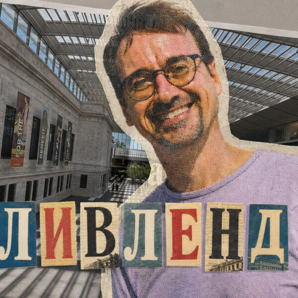 Кливленд с Николаем Малининым, часть №1