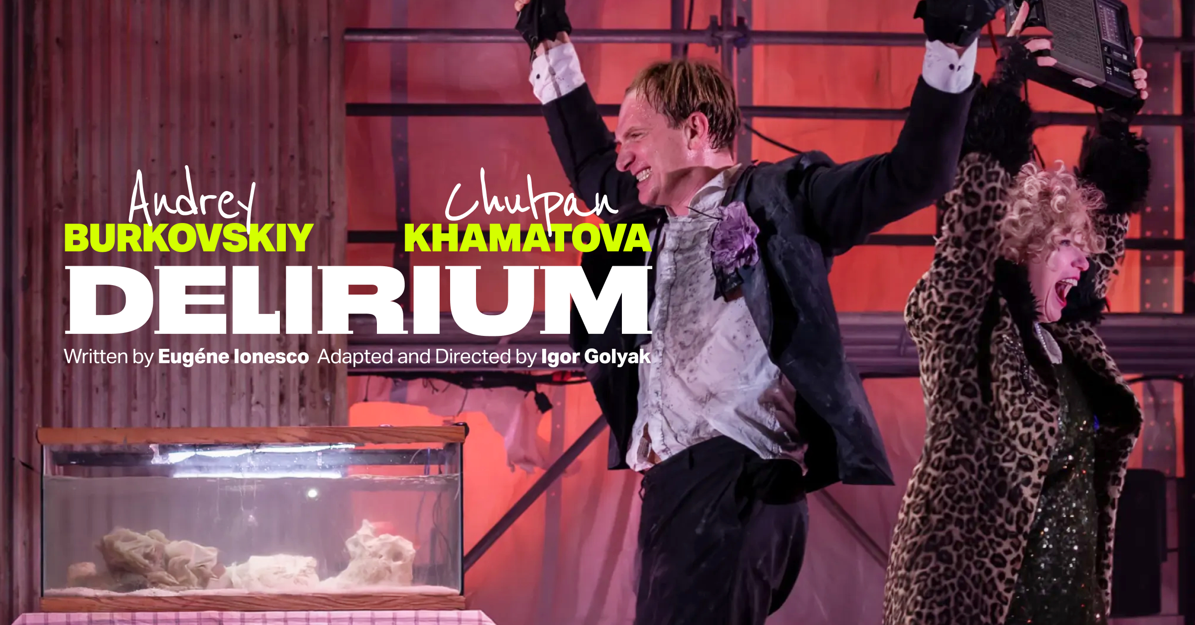 Постановка Игоря Голяка Delirium в бруклинском театре